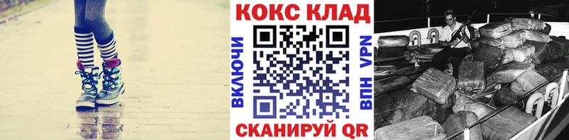 КОКАИН Колумбийский  маркетплейс как зайти  Еманжелинск 