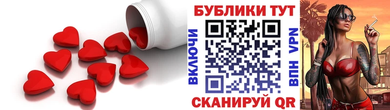 OMG зеркало  Еманжелинск  ЭКСТАЗИ диски 