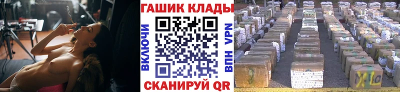 Гашиш индика сатива  купить   Еманжелинск 