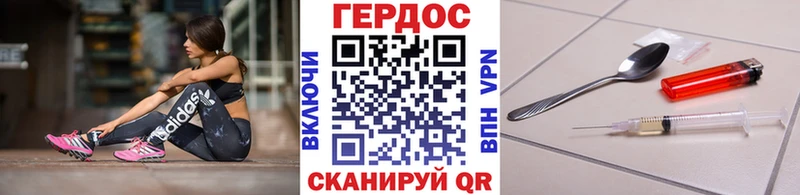 ГЕРОИН хмурый  купить наркоту  Еманжелинск 