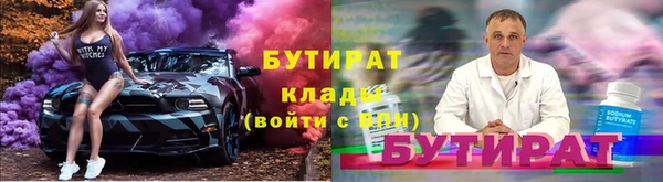 Альфа ПВП Верхнеуральск