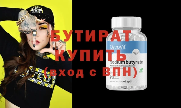 мяу мяу мука Верхний Тагил