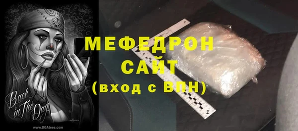 мяу мяу мука Верхний Тагил