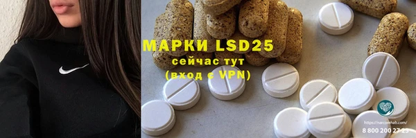 MDMA Premium VHQ Бронницы