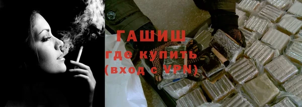 мефедрон VHQ Бугульма
