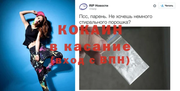 эйфоретик Бородино