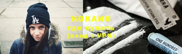 альфа пвп VHQ Верея