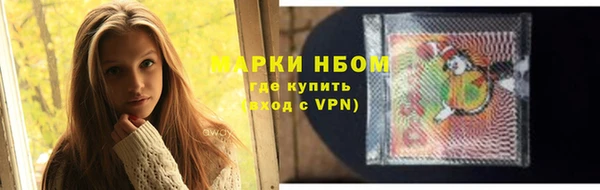 MDMA Premium VHQ Бронницы