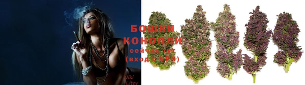 MDMA Premium VHQ Бронницы