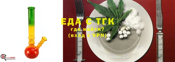 MDMA Premium VHQ Бронницы