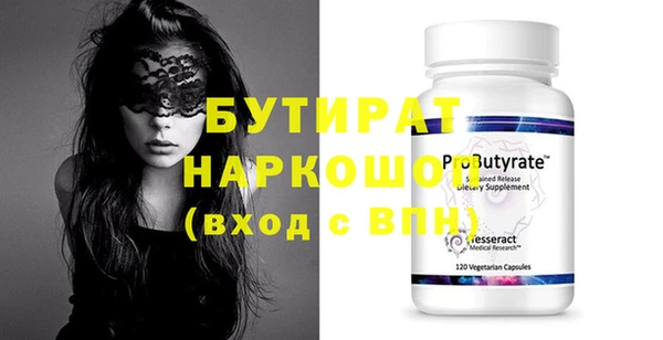 мефедрон VHQ Бугульма