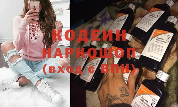 MDMA Premium VHQ Бронницы