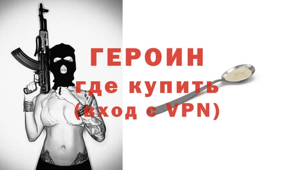 MDMA Premium VHQ Бронницы