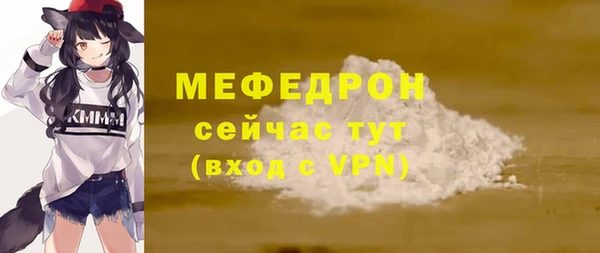 мефедрон VHQ Бугульма