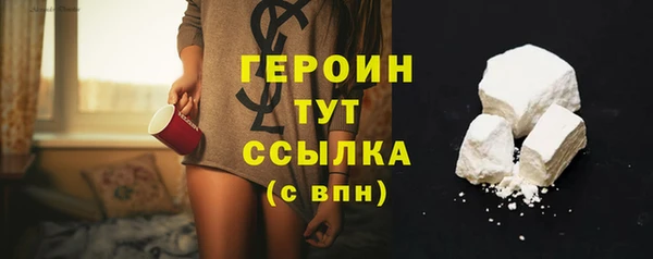 эйфоретик Бородино