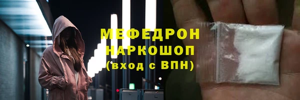 мяу мяу мука Верхний Тагил