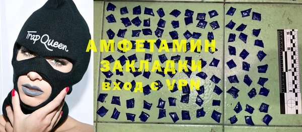 эйфоретик Бородино