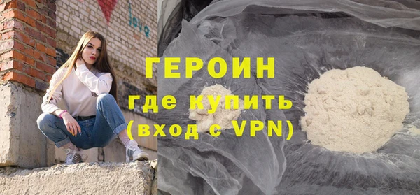 альфа пвп VHQ Верея