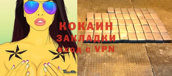 Альфа ПВП Верхнеуральск