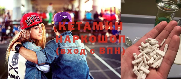 альфа пвп VHQ Верея