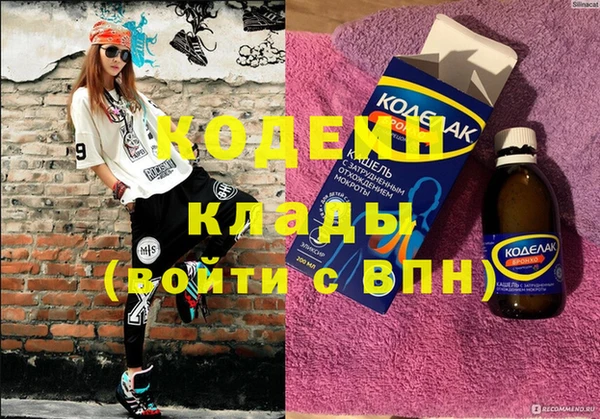 MDMA Premium VHQ Бронницы