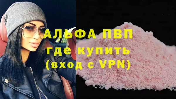 мяу мяу мука Верхний Тагил