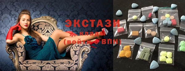 эйфоретик Бородино