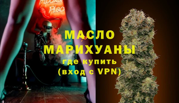 эйфоретик Бородино