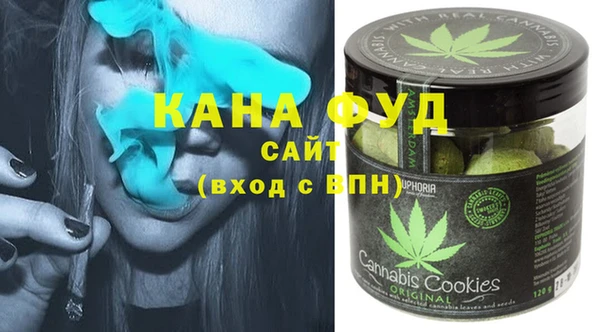мефедрон VHQ Бугульма