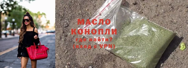альфа пвп VHQ Верея