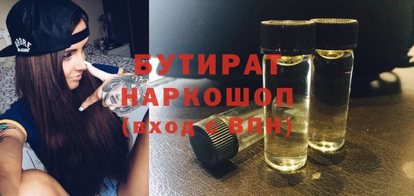 мефедрон VHQ Бугульма