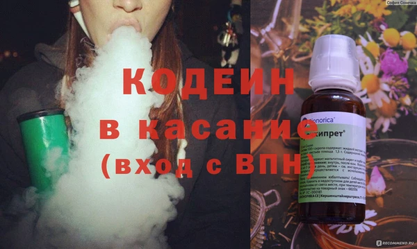 мяу мяу мука Верхний Тагил