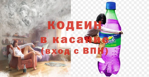 мефедрон VHQ Бугульма