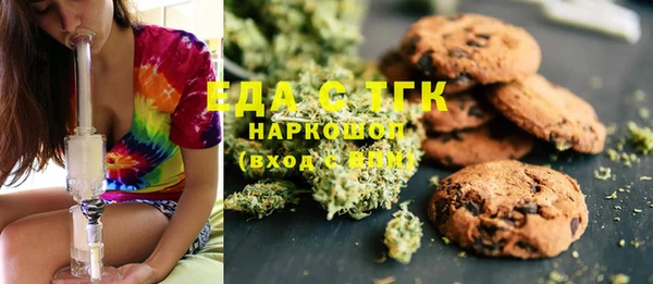 MDMA Premium VHQ Бронницы
