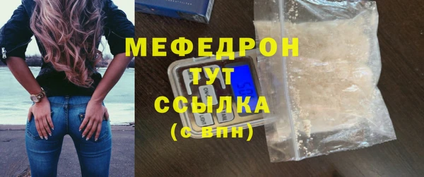 MDMA Premium VHQ Бронницы