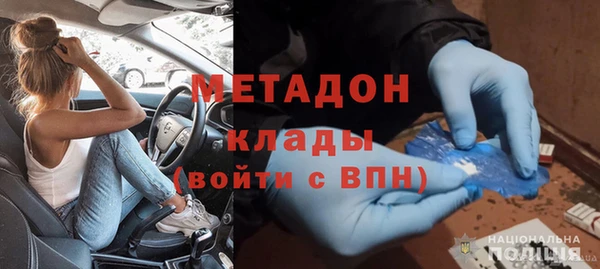 эйфоретик Бородино