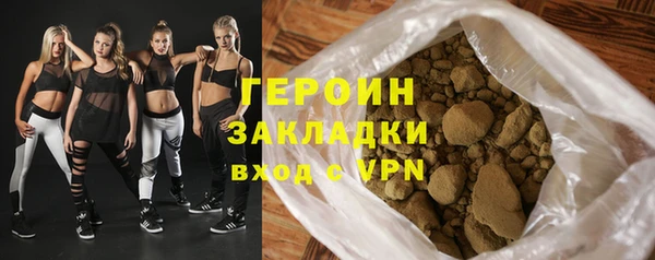 альфа пвп VHQ Верея