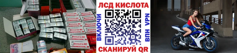 купить наркотик  Еманжелинск  ЛСД экстази кислота 