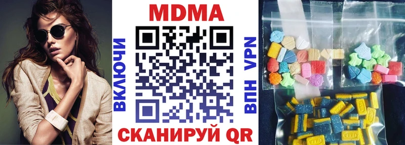 MDMA Molly  Еманжелинск 