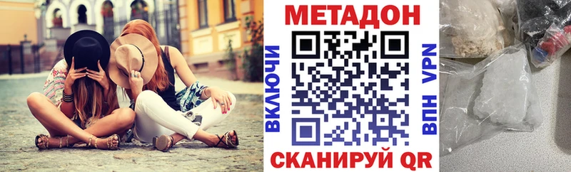 ОМГ ОМГ зеркало  Еманжелинск  МЕТАДОН methadone 