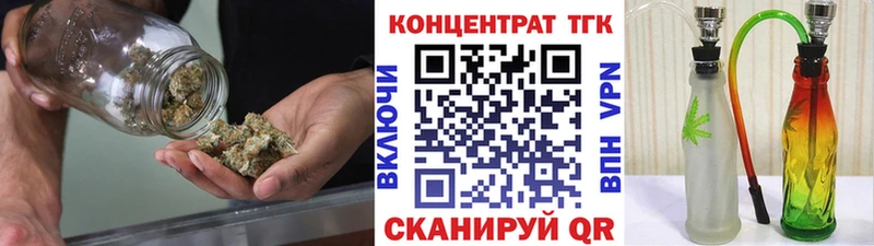 хочу Еманжелинск ТГК жижа