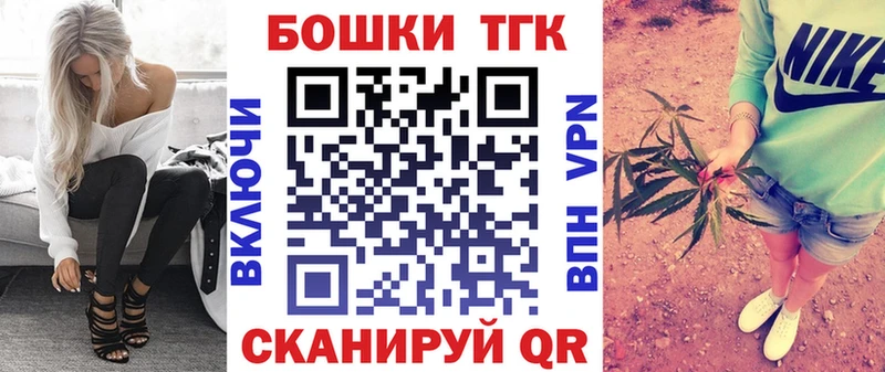мега вход  нарко площадка как зайти  Еманжелинск  Марихуана тримм  наркотики 